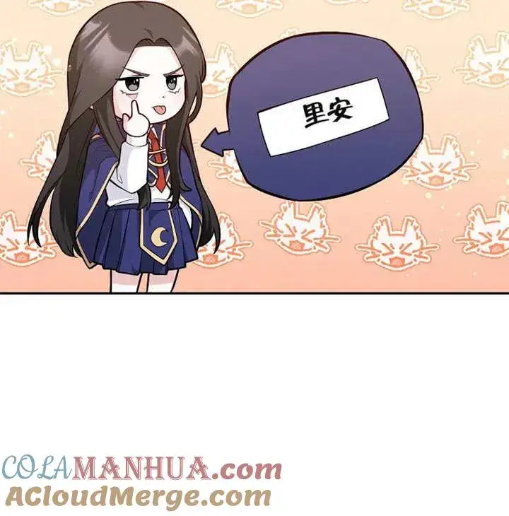 《朋友之间不应该这样》第01话图58