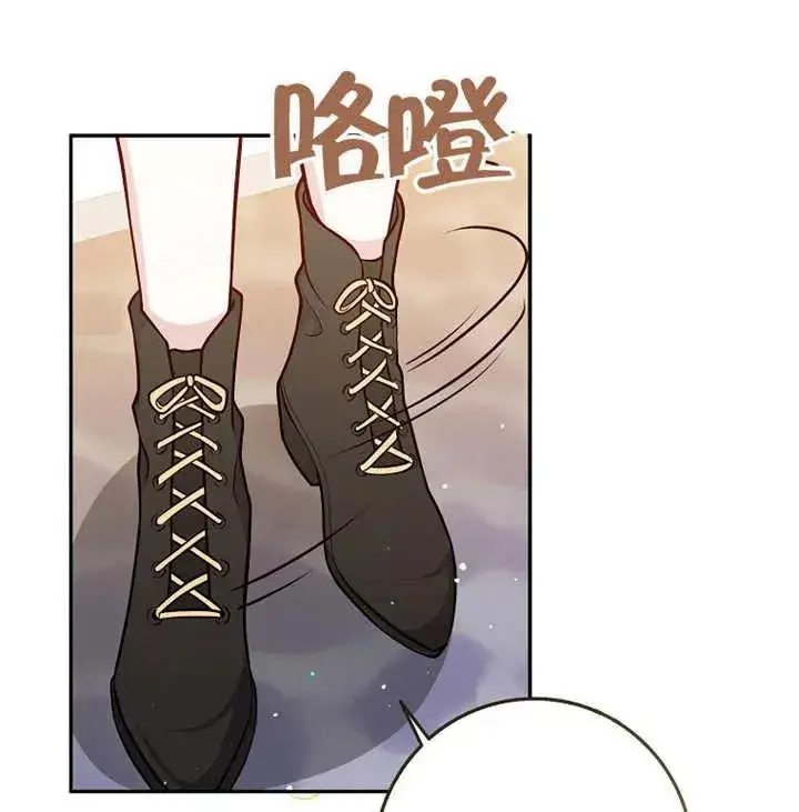 《朋友之间不应该这样》第01话图59