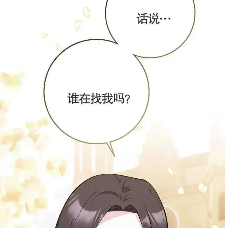 《朋友之间不应该这样》第01话图60