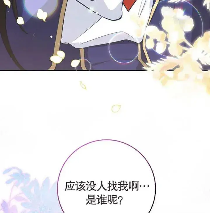 《朋友之间不应该这样》第01话图62