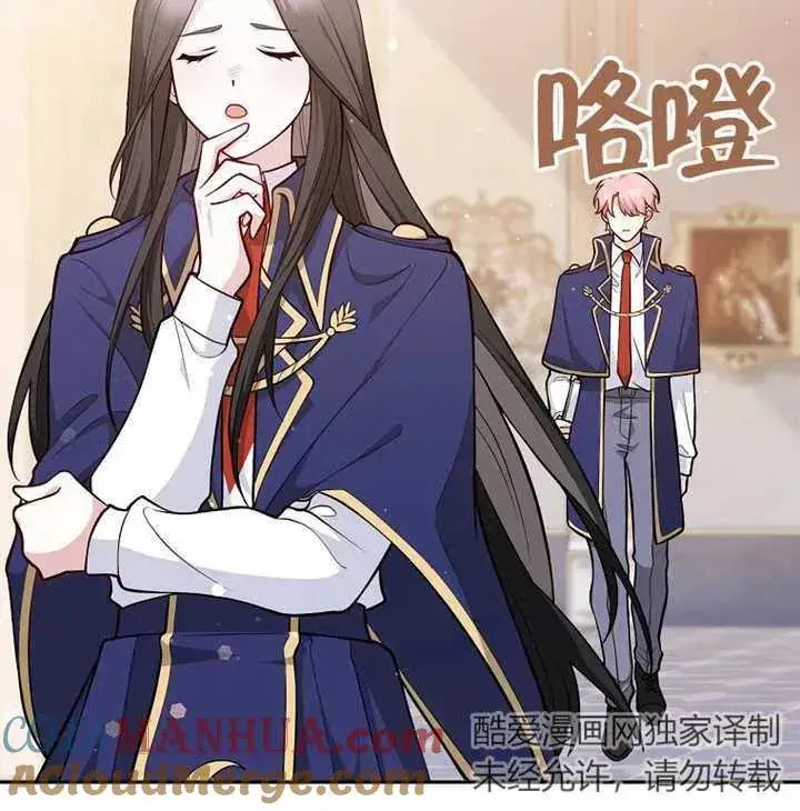 《朋友之间不应该这样》第01话图67