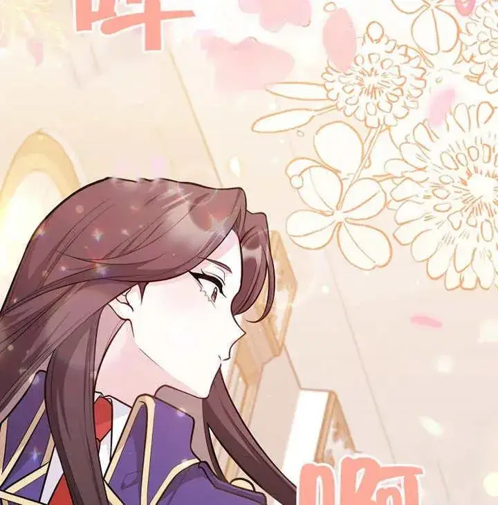 《朋友之间不应该这样》第01话图72