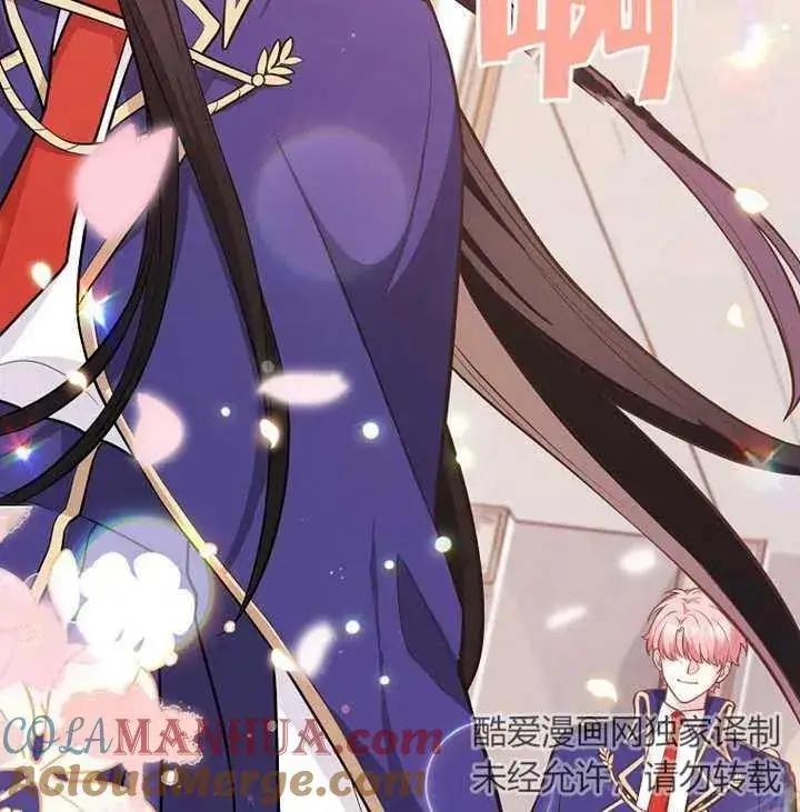 《朋友之间不应该这样》第01话图73