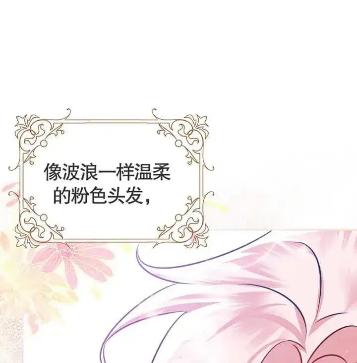 《朋友之间不应该这样》第01话图75