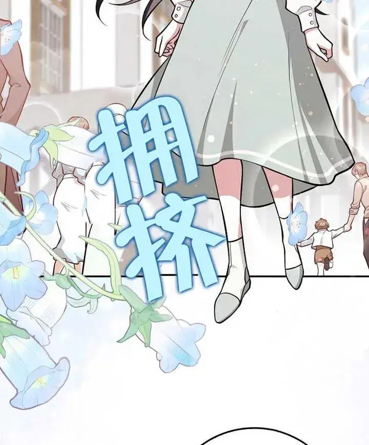 《朋友之间不应该这样》第10话图50