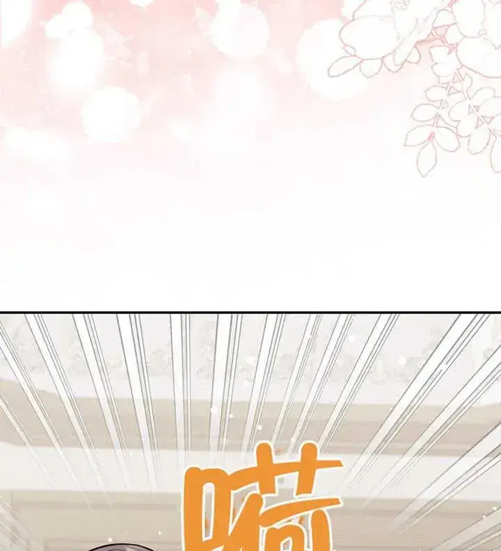 《朋友之间不应该这样》第11话图106
