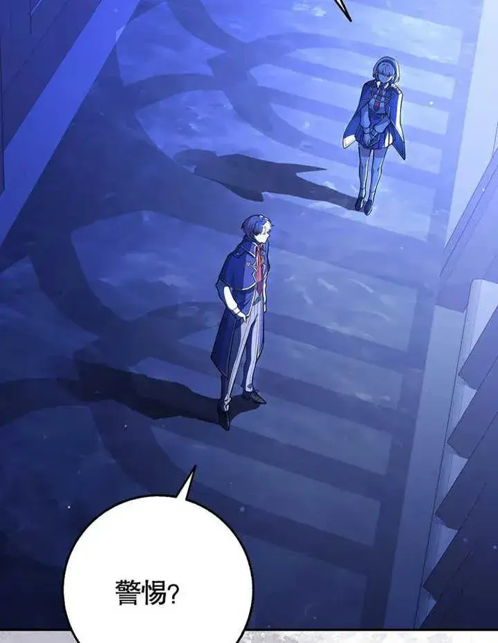 《朋友之间不应该这样》第11话图2