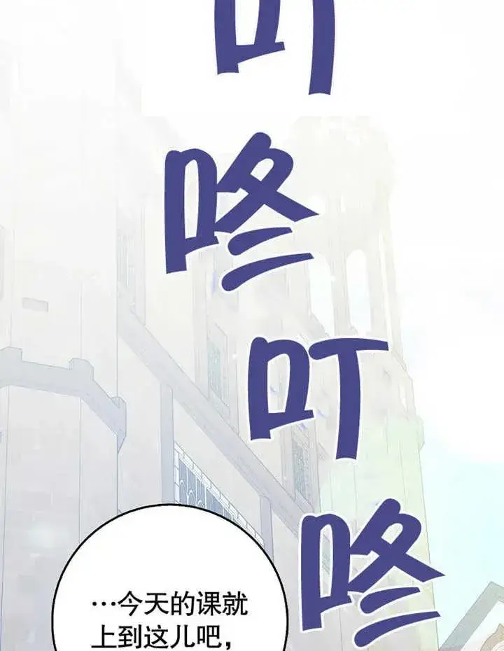 《朋友之间不应该这样》第11话图26