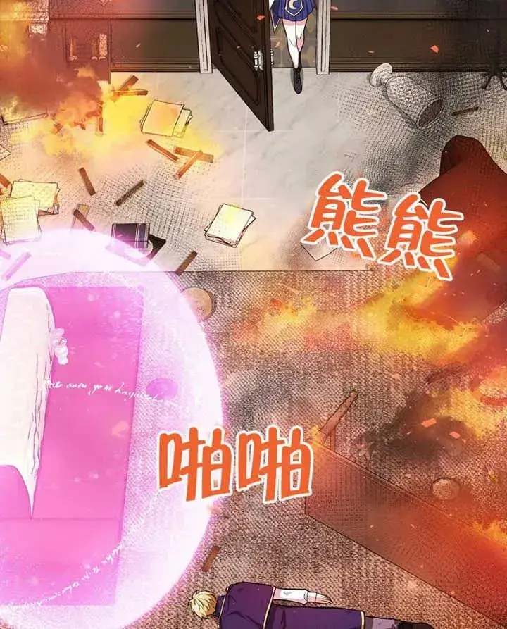 《朋友之间不应该这样》第11话图55