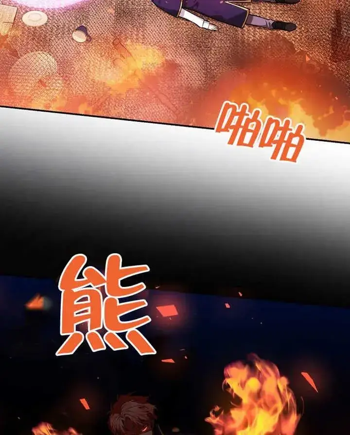 《朋友之间不应该这样》第11话图56