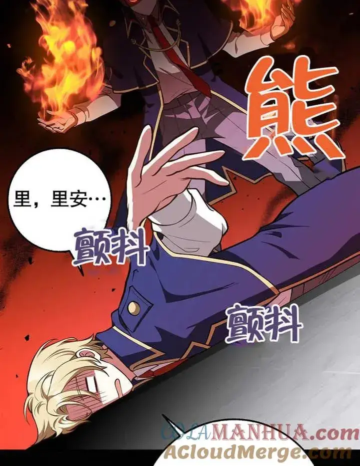 《朋友之间不应该这样》第11话图57