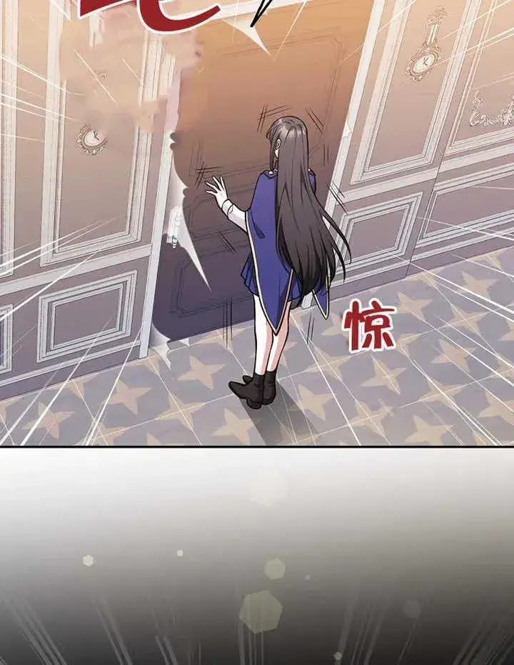 《朋友之间不应该这样》第11话图60