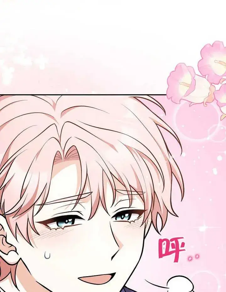 《朋友之间不应该这样》第11话图72