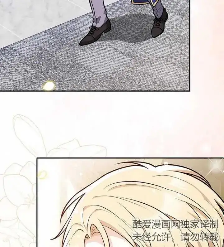 《朋友之间不应该这样》第11话图91