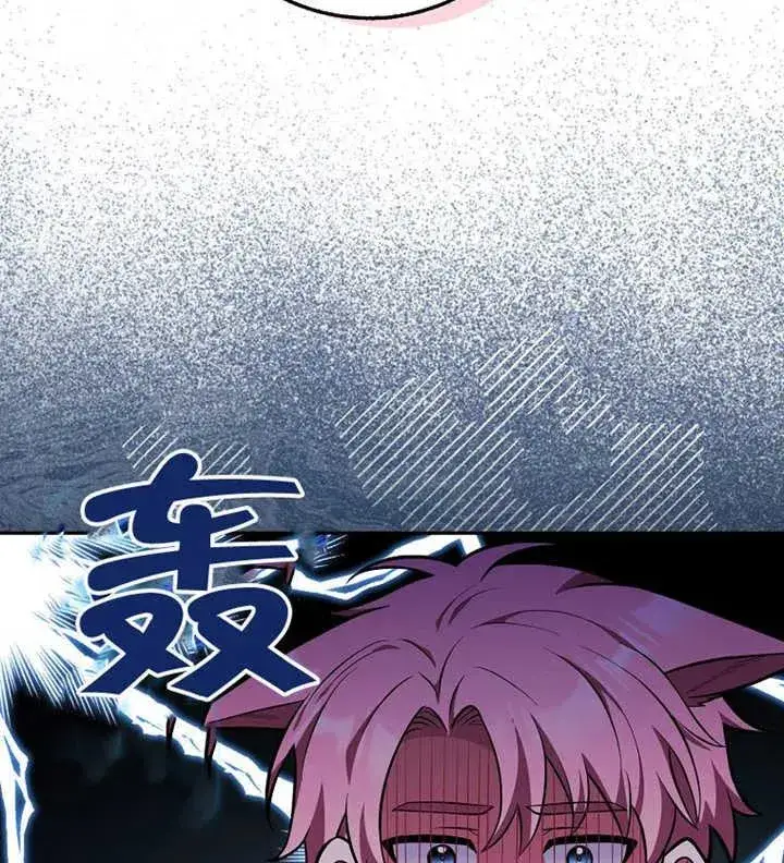 《朋友之间不应该这样》第11话图95