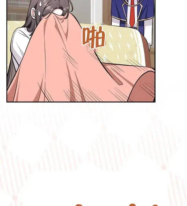 《朋友之间不应该这样》第11话图98