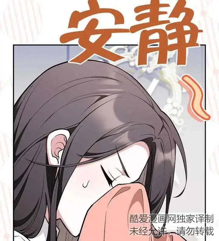 《朋友之间不应该这样》第11话图99