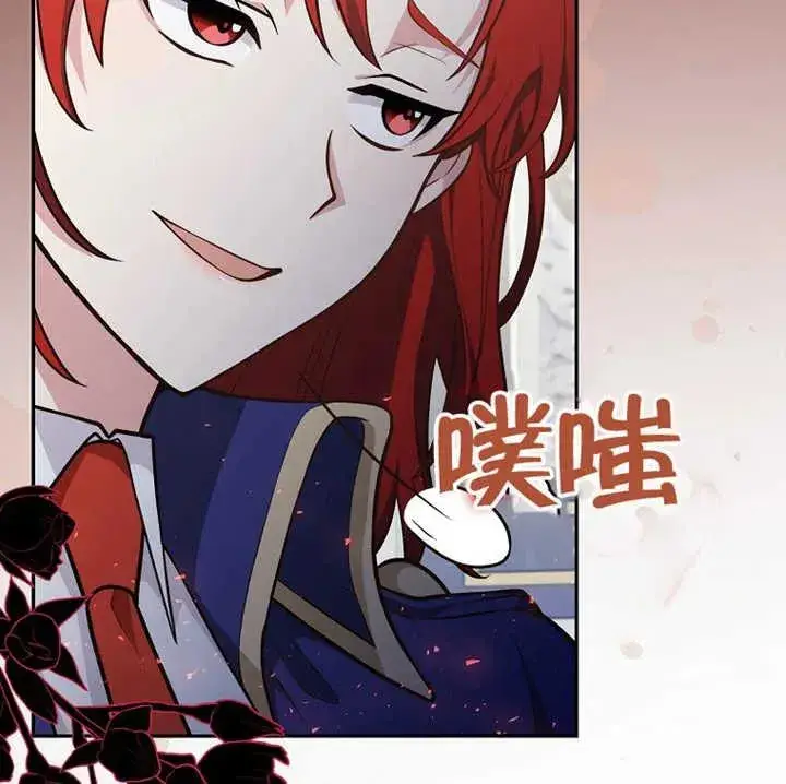 《朋友之间不应该这样》第12话图100