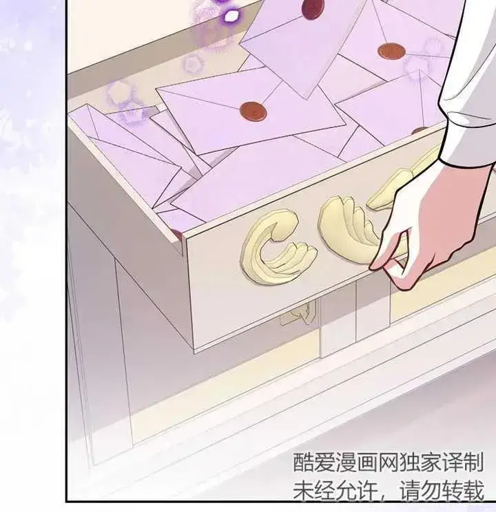 《朋友之间不应该这样》第13话图100