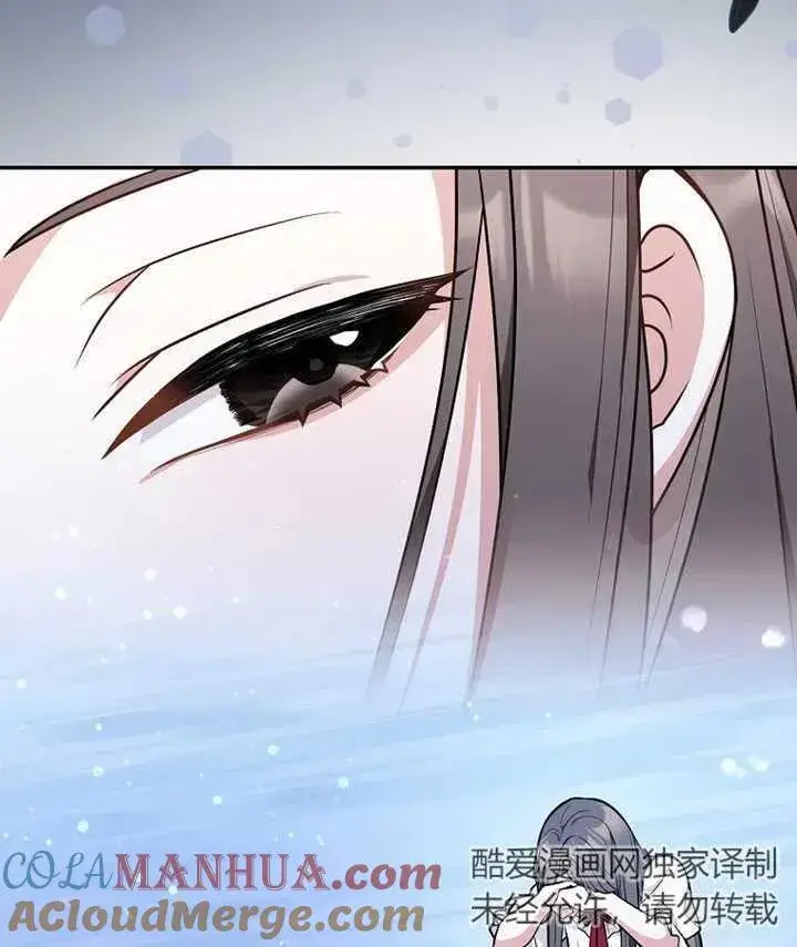 《朋友之间不应该这样》第13话图41