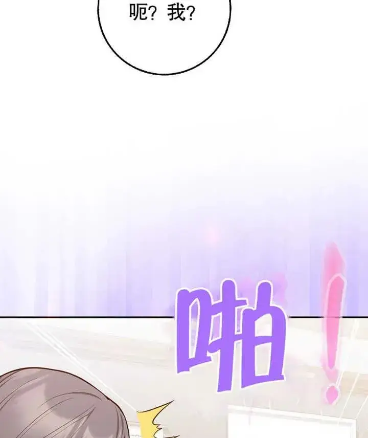 《朋友之间不应该这样》第13话图50