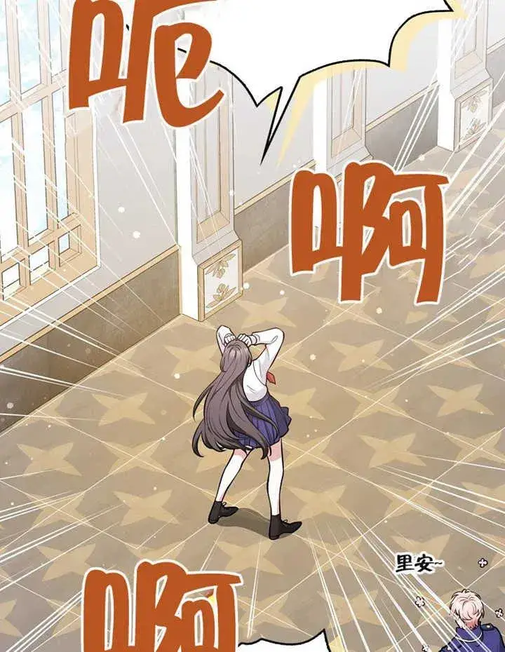 《朋友之间不应该这样》第13话图75