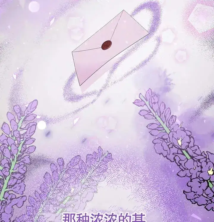 《朋友之间不应该这样》第13话图96