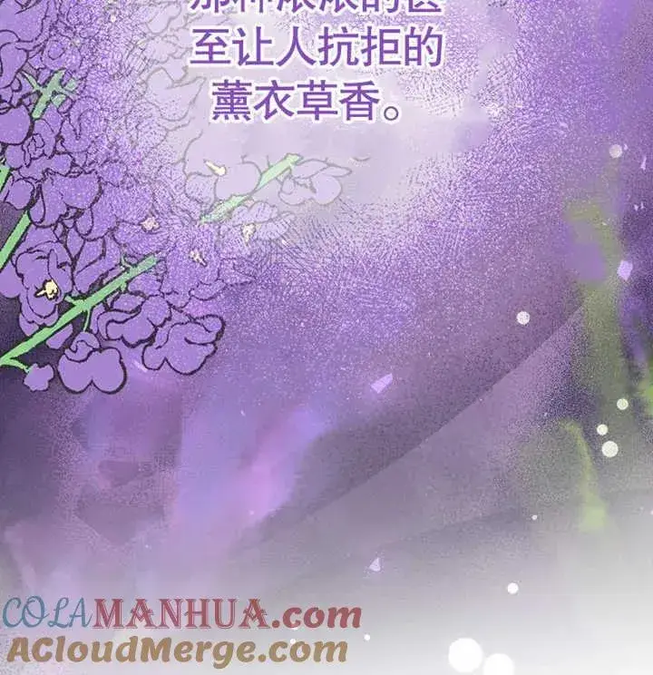 《朋友之间不应该这样》第13话图97