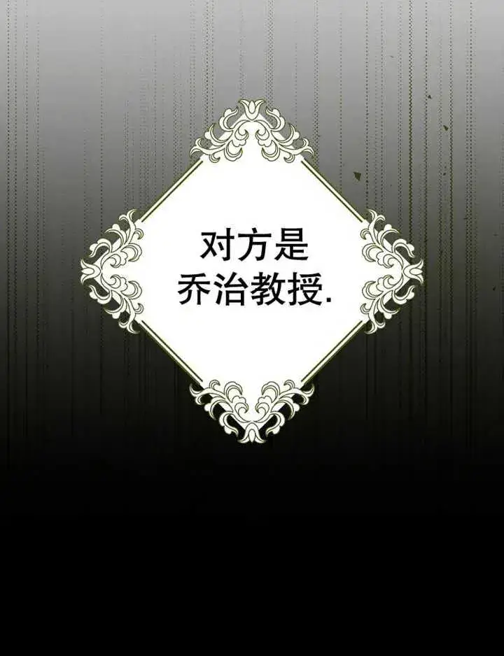 《朋友之间不应该这样》第15话图63