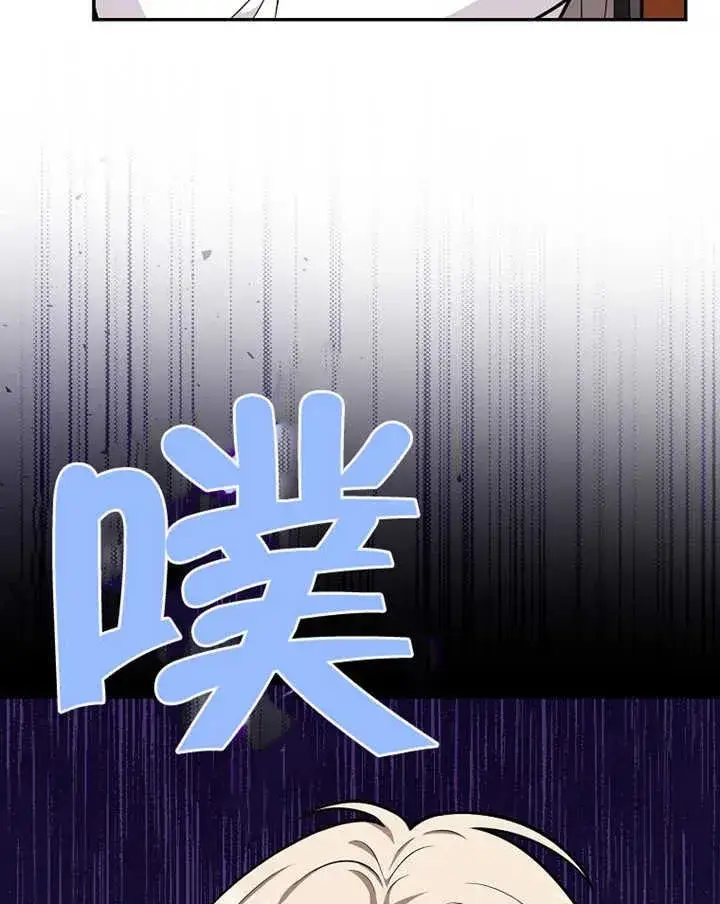 《朋友之间不应该这样》第17话图107