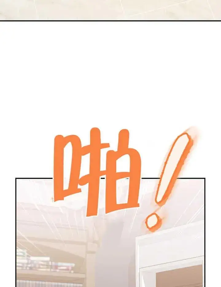 《朋友之间不应该这样》第17话图47
