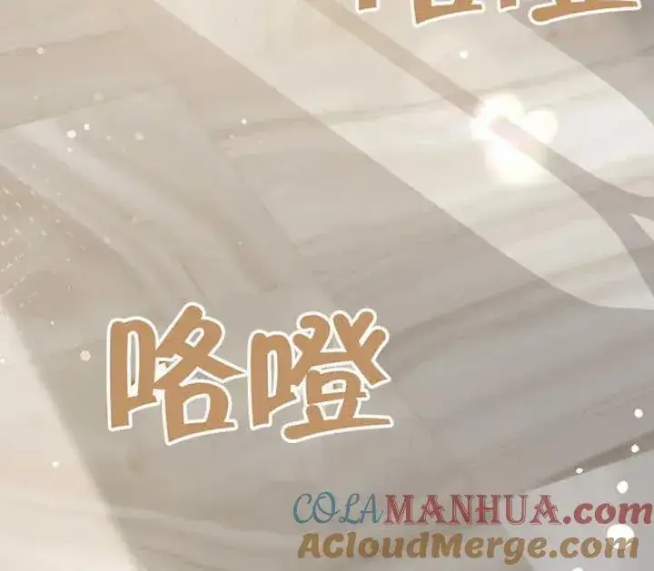 《朋友之间不应该这样》第18话图133