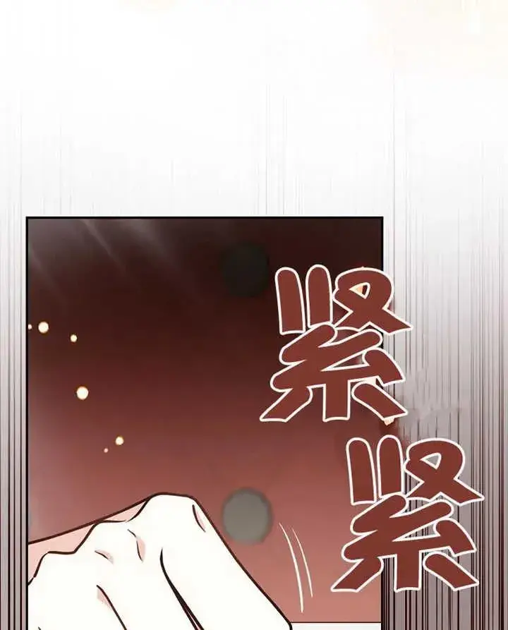 《朋友之间不应该这样》第18话图20