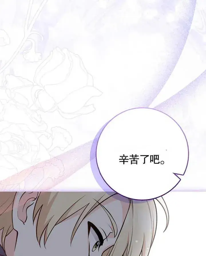 《朋友之间不应该这样》第18话图60