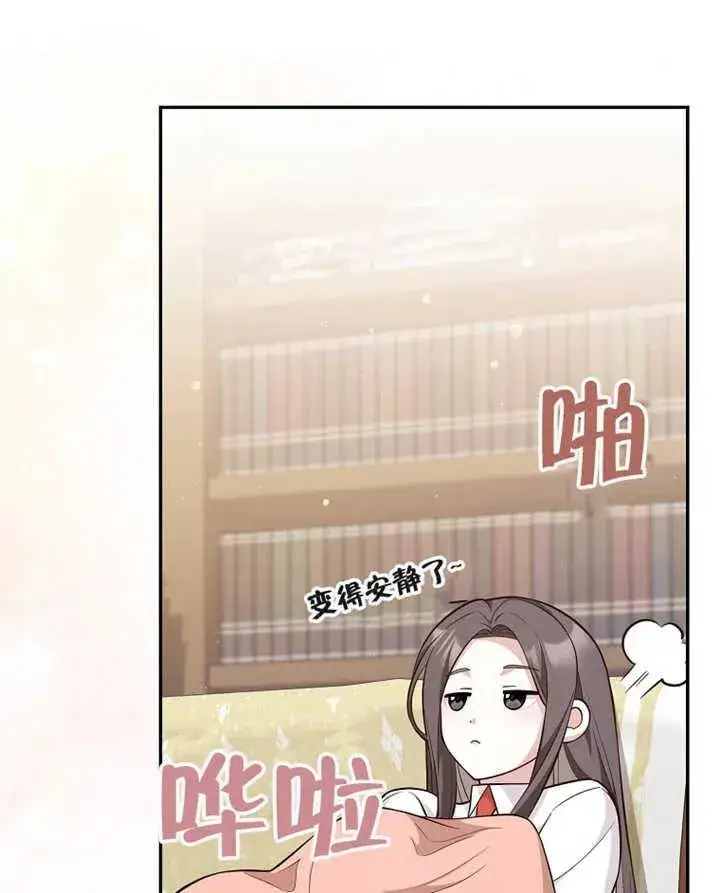 《朋友之间不应该这样》第18话图76
