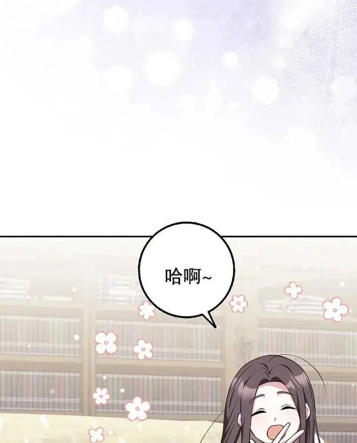 《朋友之间不应该这样》第18话图8