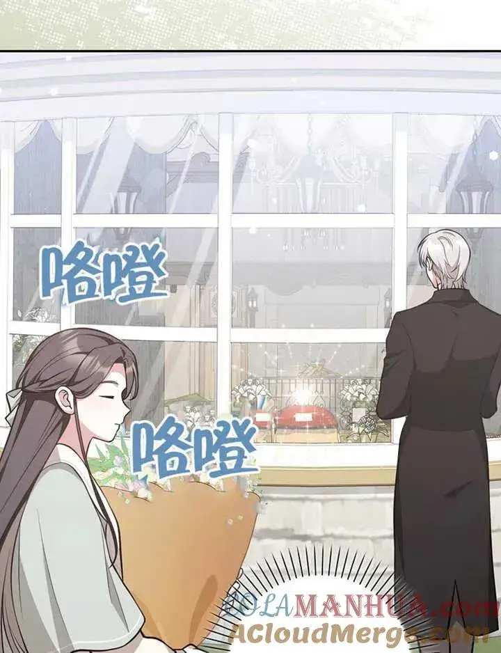 《朋友之间不应该这样》第19话图113