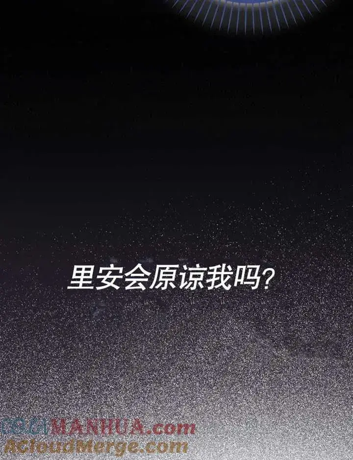 《朋友之间不应该这样》第19话图33