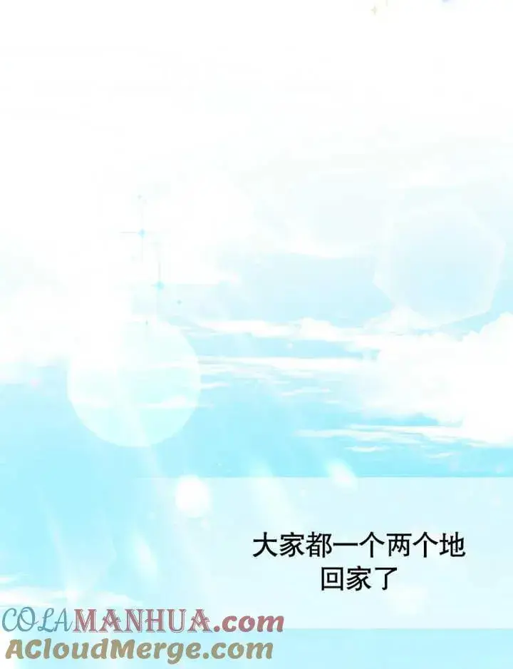 《朋友之间不应该这样》第19话图57