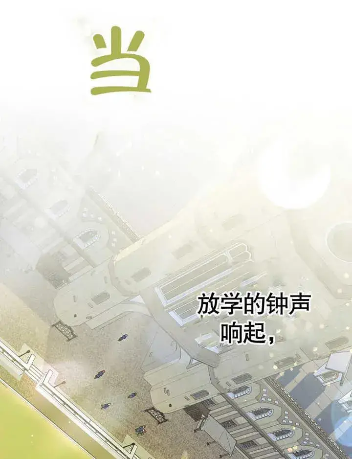 《朋友之间不应该这样》第19话图6