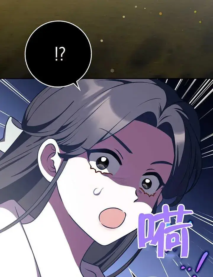 《朋友之间不应该这样》第19话图94