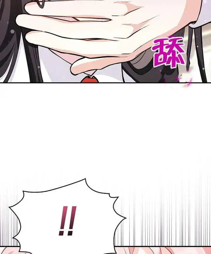 《朋友之间不应该这样》第02话图130