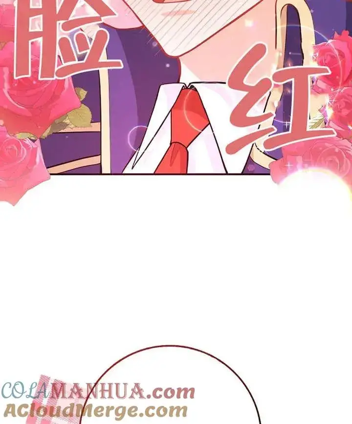 《朋友之间不应该这样》第02话图133