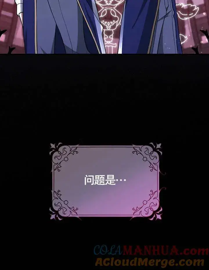 《朋友之间不应该这样》第02话图45