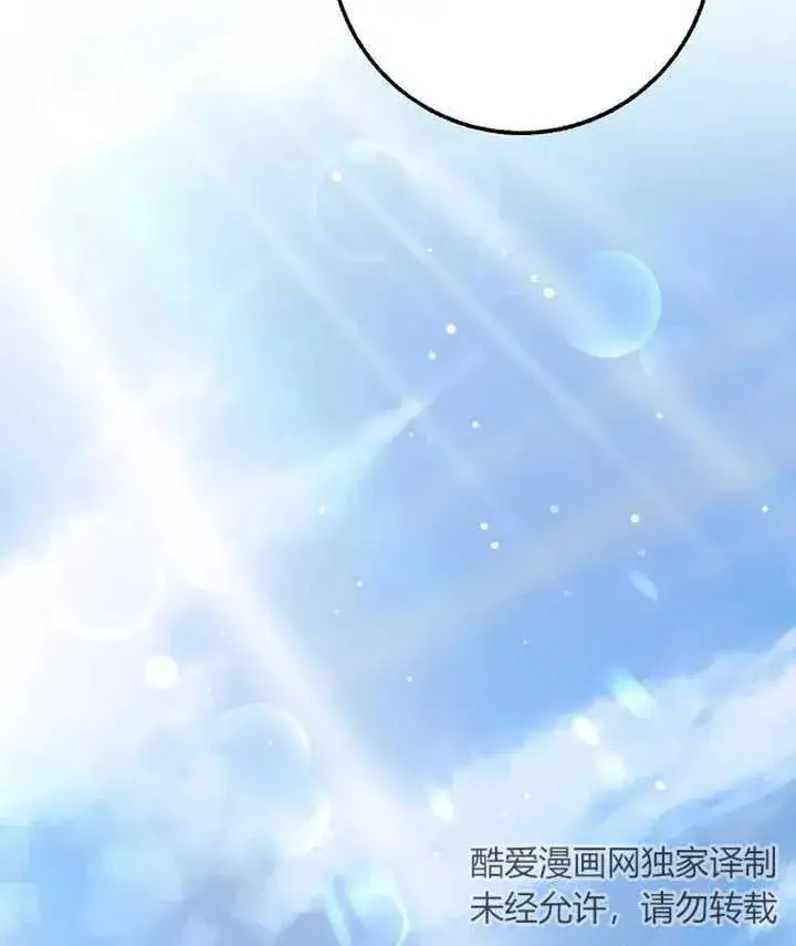 《朋友之间不应该这样》第20话图100