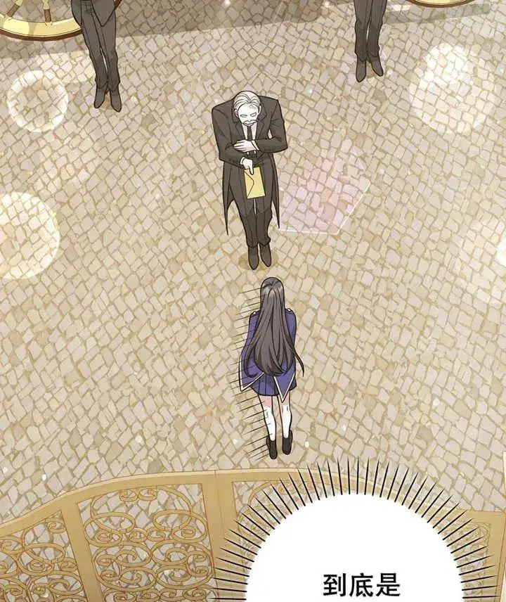 《朋友之间不应该这样》第20话图108