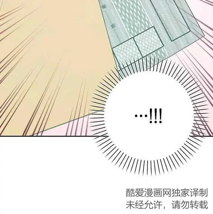 《朋友之间不应该这样》第20话图119