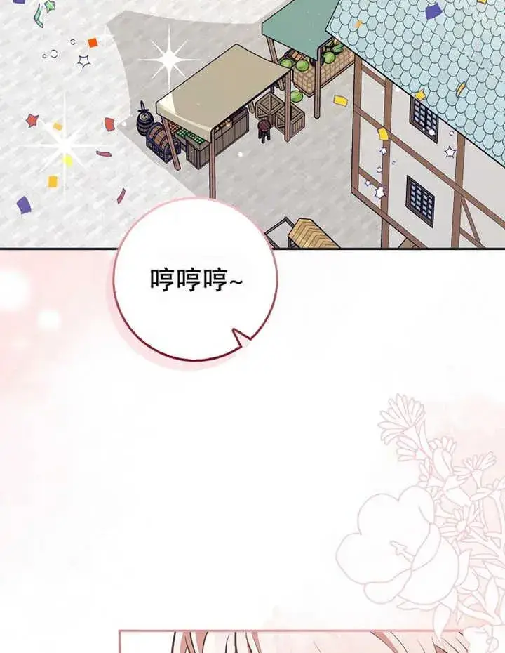 《朋友之间不应该这样》第20话图56