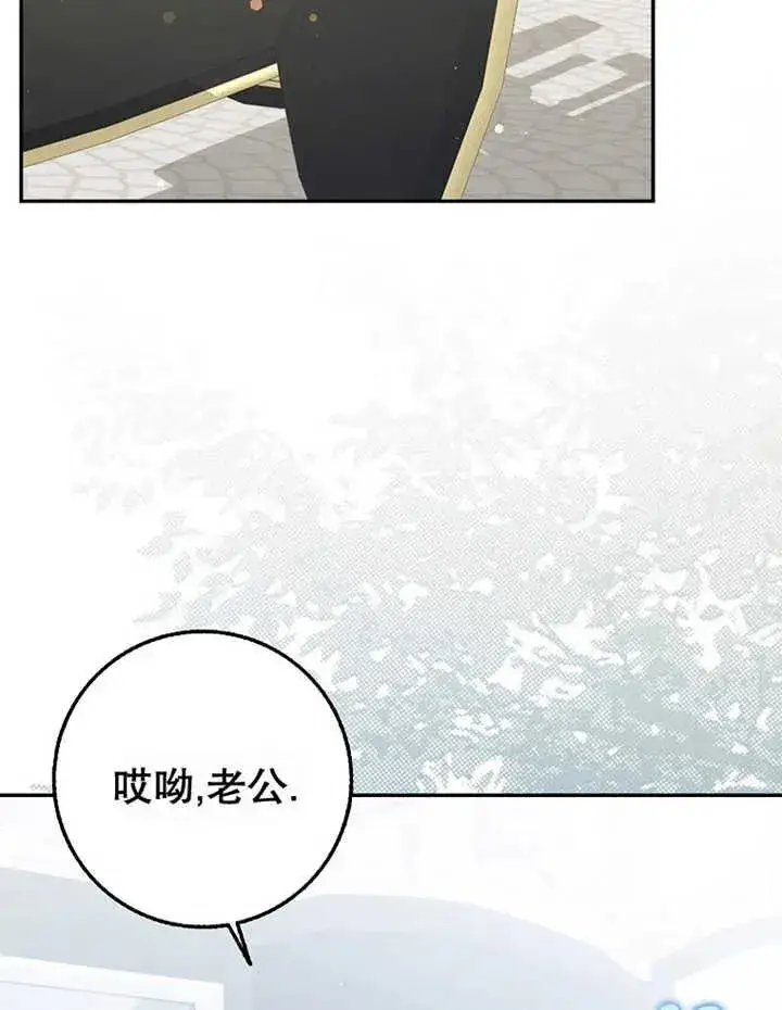 《朋友之间不应该这样》第20话图62