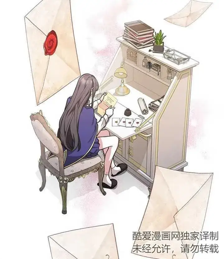 《朋友之间不应该这样》第21话图34